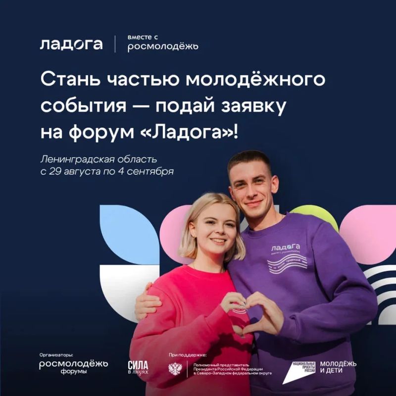 Создавай сообщества, реализуй идеи и сохраняй ценности!