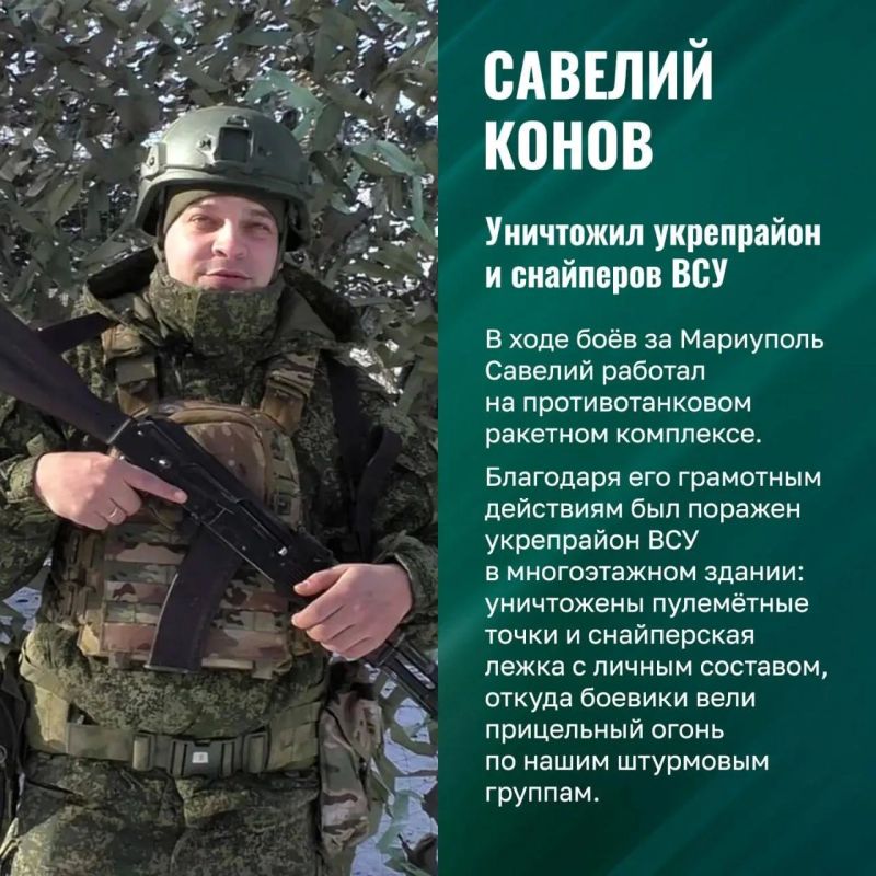 Это не просто список имён, это история Мариуполя, написанная кровью и подвигом наших воинов Это не просто список имён, это история Мариуполя, написанная кровью и подвигом наших воинов