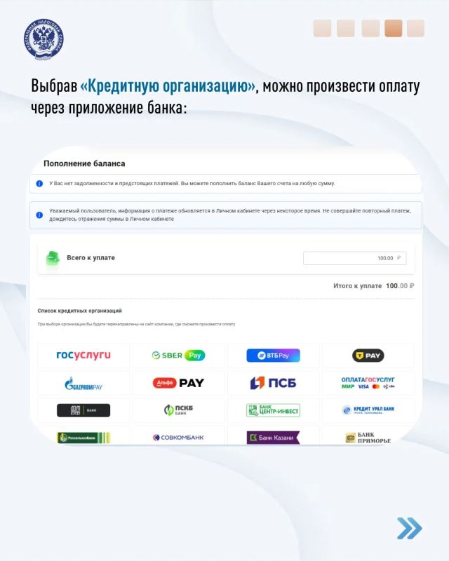 Продолжаем изучать «Личный кабинет налогоплательщика для физических лиц» Продолжаем изучать «Личный кабинет налогоплательщика для физических лиц»