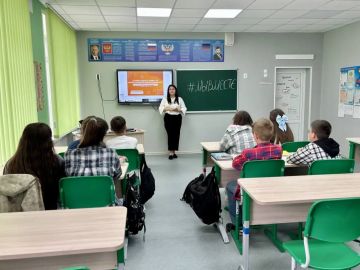 #МЫВМЕСТЕ: беседа о главном в Ялтинской школе №1