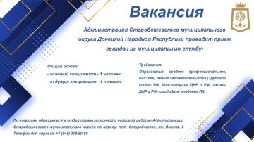 ВНИМАНИЕ ВАКАНСИЯ