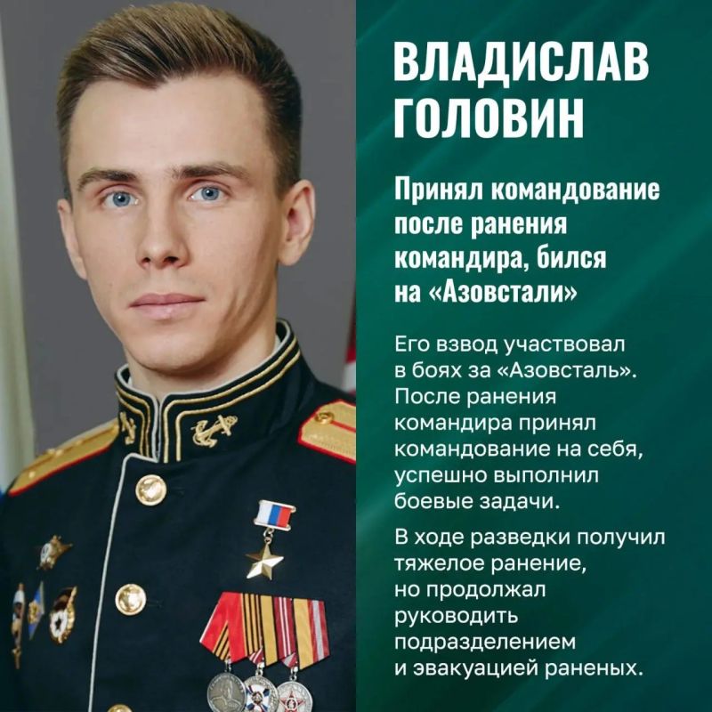 Это не просто список имён, это история Мариуполя, написанная кровью и подвигом наших воинов Это не просто список имён, это история Мариуполя, написанная кровью и подвигом наших воинов