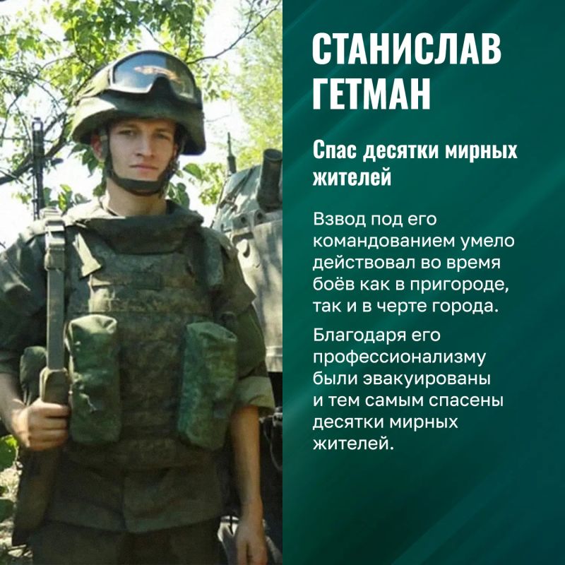 Минобороны России: Герои Мариуполя: история освобождения в лицах Минобороны России: Герои Мариуполя: история освобождения в лицах