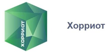 Компонент ФГИС «Хорриот» — часть государственной ветеринарной информационной системы «ВетИС»