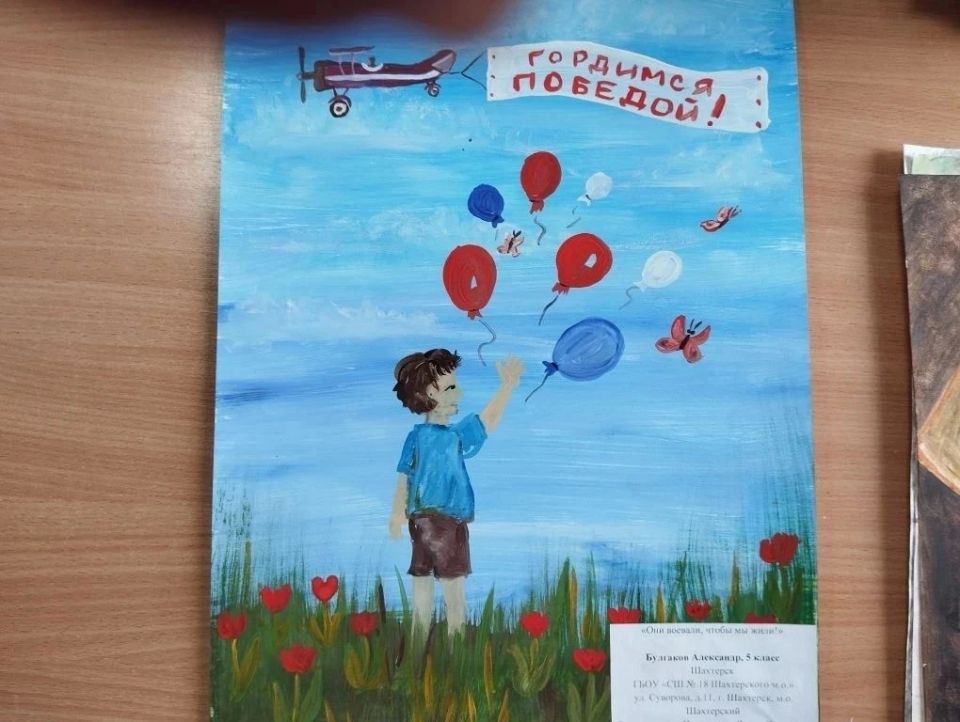 В Шахтерском округе подведены итоги муниципального этапа конкурса рисунка «Нам этот мир завещано беречь» В Шахтерском округе подведены итоги муниципального этапа конкурса рисунка «Нам этот мир завещано беречь»