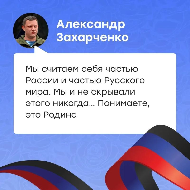 Донбасс никогда ранее не демонстрировал столь ярко свою сущность, как воплощение русского духа! Донбасс никогда ранее не демонстрировал столь ярко свою сущность, как воплощение русского духа!