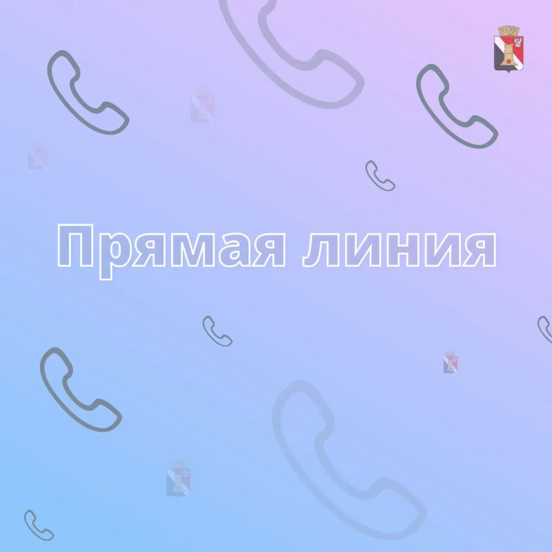 Игорь Мартынов: Вниманию жителей городского округа Енакиево