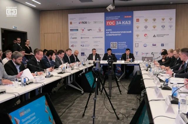 Инфраструктурные проекты в воссоединенных регионах Инфраструктурные проекты в воссоединенных регионах