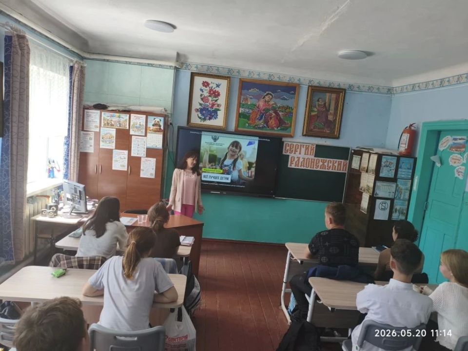 Денис Зубов: В Зеленовской школе городского округа Иловайск состоялась лекция, посвящённая Национальному проекту «Молодёжь и дети» Денис Зубов: В Зеленовской школе городского округа Иловайск состоялась лекция, посвящённая Национальному проекту «Молодёжь и дети»