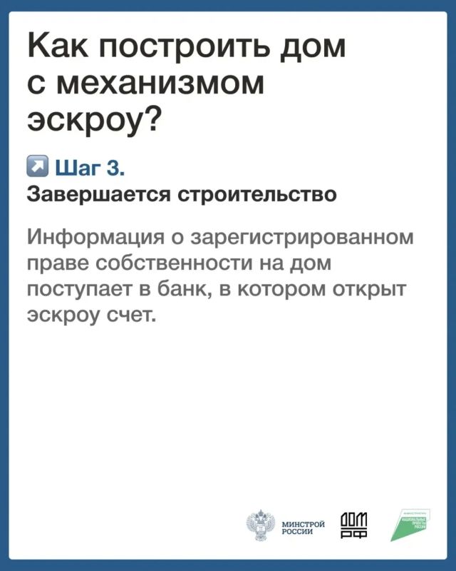 Об использовании счетов Эскроу! Об использовании счетов Эскроу!