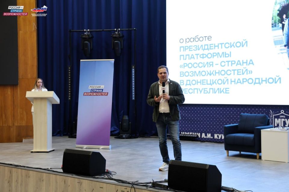 Жители Мариуполя открывают для себя новые горизонты вместе с Президентской платформой Жители Мариуполя открывают для себя новые горизонты вместе с Президентской платформой