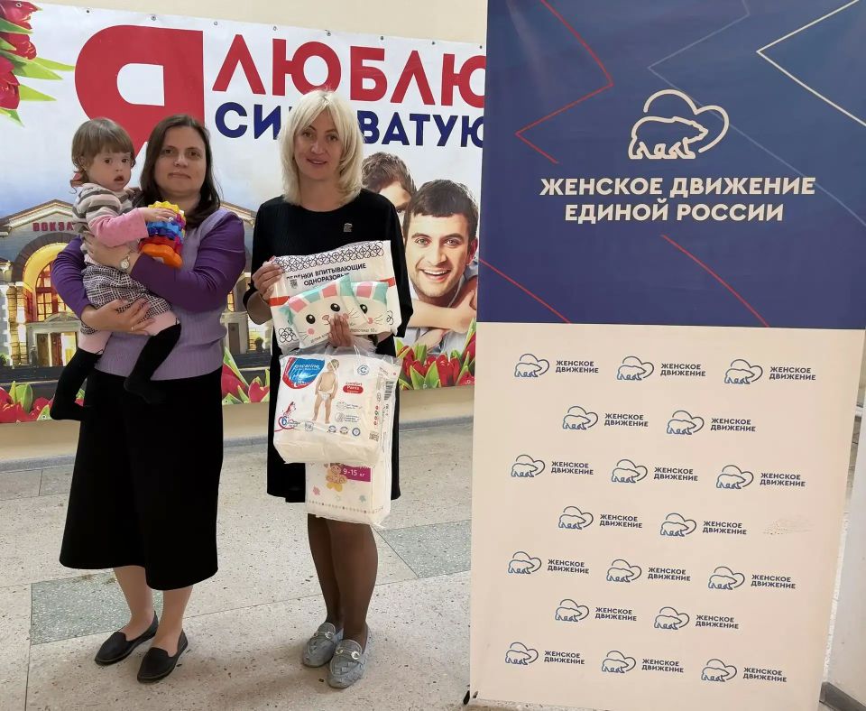 Поддержка семей с недавно освобождённых территорий Поддержка семей с недавно освобождённых территорий