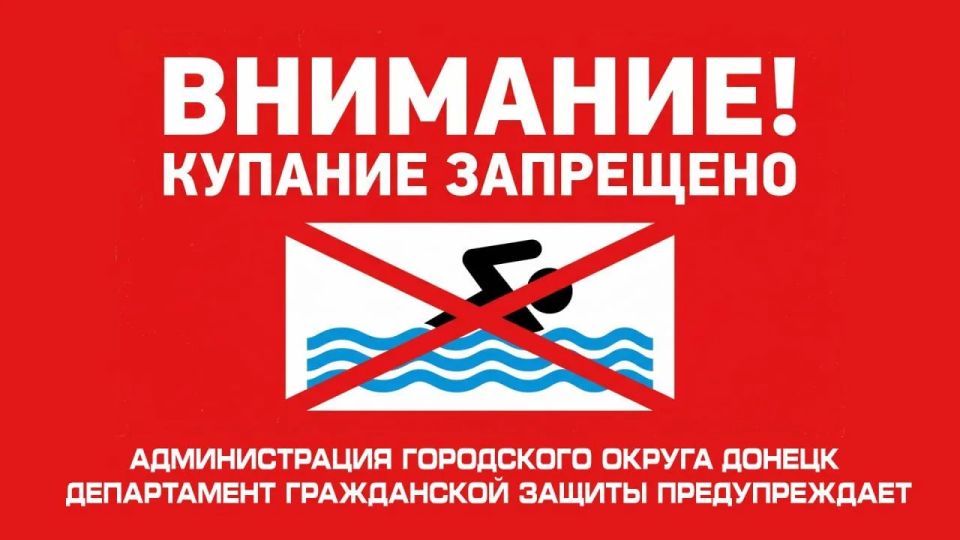 Теплые дни — замечательная пора для отдыха детей и взрослых