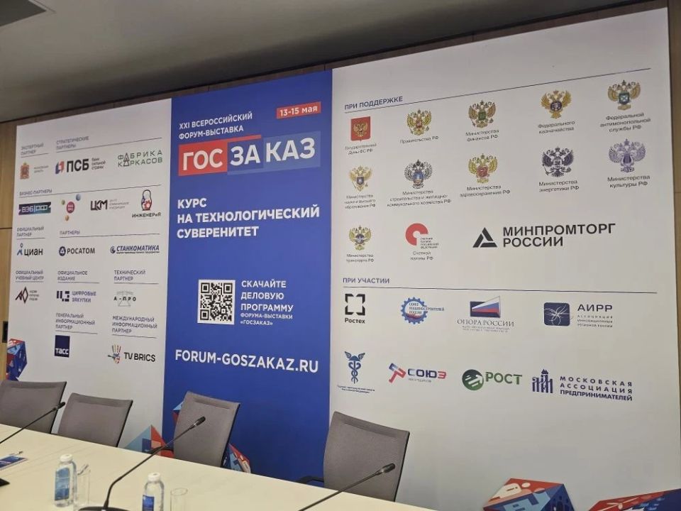 Инфраструктурные проекты в воссоединенных регионах