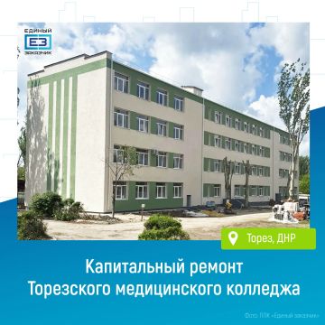 В учебном корпусе Торезского медколледжа начались пусконаладочные работы