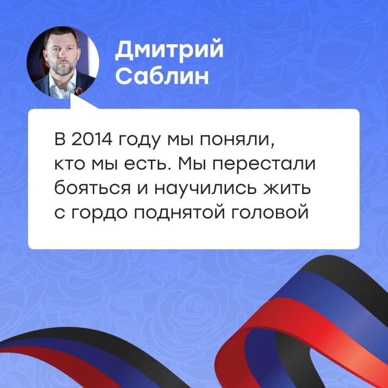 Историческая связь Донбасса с Россией неоспорима и попытки переписать эту историю, соблазнить иллюзиями или оказать давление оказались безуспешны Историческая связь Донбасса с Россией неоспорима и попытки переписать эту историю, соблазнить иллюзиями или оказать давление оказались безуспешны