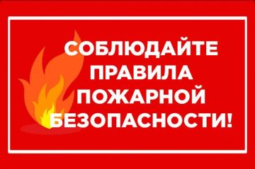 Администрация городского округа Горловка информирует!