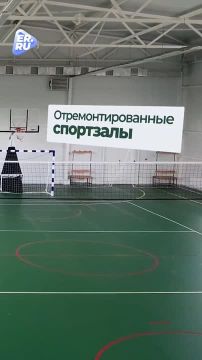 Оснащение больниц, ремонт школ и дорог