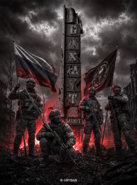 День освобождения Бахмута. С момента освобождения Бахмута прошло уже три года