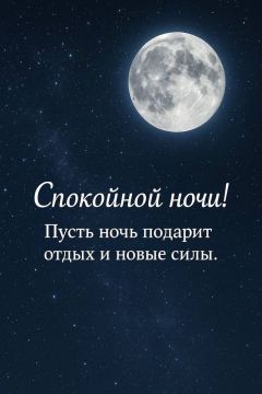 ��������� ����!. ����������� ���� �������������