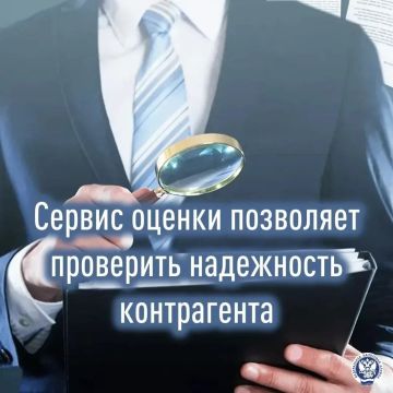 Иван Адамец: Сервис оценки в «Личном кабинете налогоплательщика» помогает субъектам хозяйствования удостовериться в финансовой устойчивости своих контрагентов, а также оценить и снизить риски для собственного бизнеса