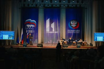 Старшие по домам: Анна Кондрыкинская приняла участие в работе форума по вопросам ЖКХ
