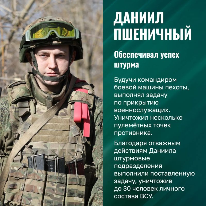 Минобороны России: Герои Мариуполя: история освобождения в лицах Минобороны России: Герои Мариуполя: история освобождения в лицах