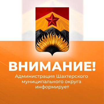 Внимание! Собственникам (правообладателям) объектов недвижимости рекомендуется ускорить оформление прав на принадлежащую им недвижимость!