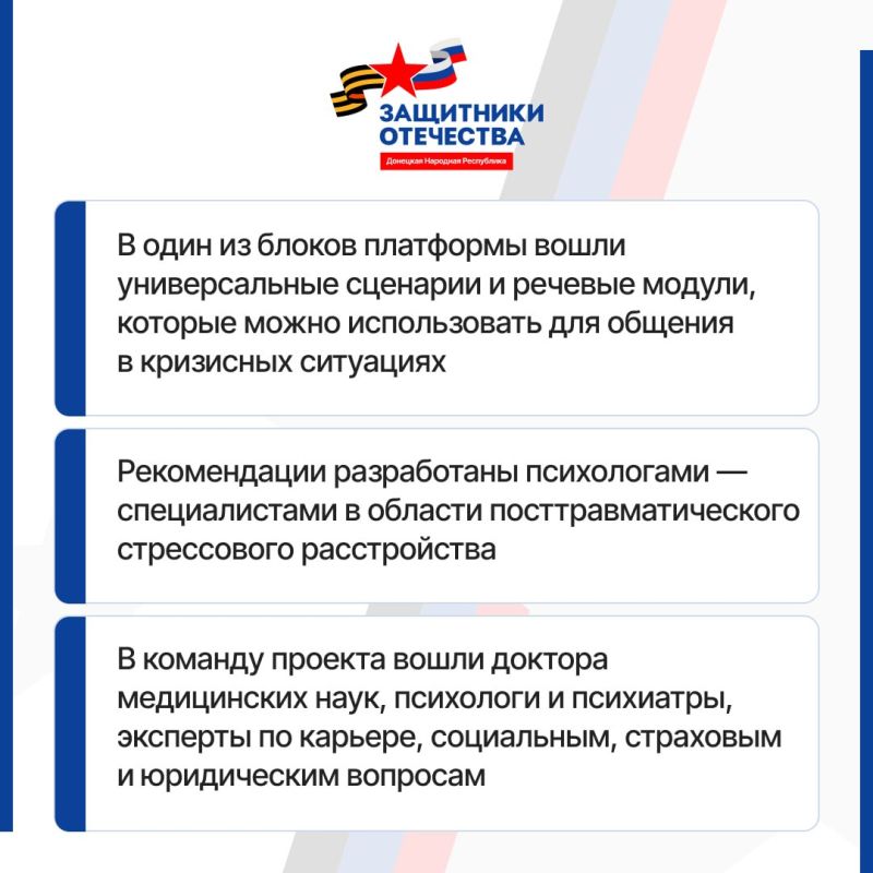 СВОИРОДНЫЕ.РФ — платформа для помощи ветеранам боевых действий и их близким СВОИРОДНЫЕ.РФ — платформа для помощи ветеранам боевых действий и их близким