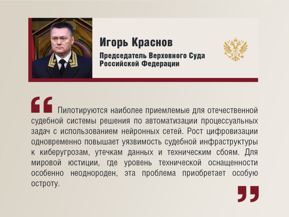 Председатель ВС России открыл семинар-совещание по вопросам обеспечения деятельности мировых судей, востребованность которых у граждан отражает статистика – в прошлом году рассмотрено свыше 27 миллионов дел Председатель ВС России открыл семинар-совещание по вопросам обеспечения деятельности мировых судей, востребованность которых у граждан отражает статистика – в прошлом году рассмотрено свыше 27 миллионов дел
