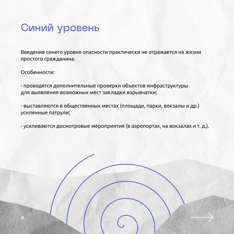 Алексей Кулемзин: Национальный центр информационного противодействия терроризму и экстремизму в образовательной среде и сети Интернет информирует о том, что такое «светофор» террористической опасности Алексей Кулемзин: Национальный центр информационного противодействия терроризму и экстремизму в образовательной среде и сети Интернет информирует о том, что такое «светофор» террористической опасности