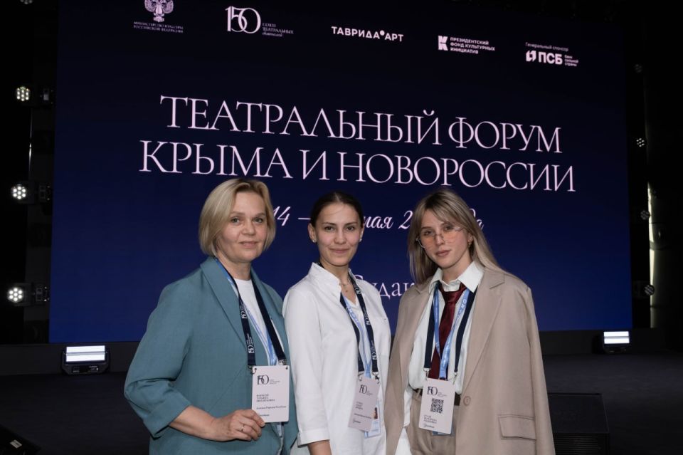 Делегация Донецкого республиканского академического молодежного театра вернулись со знакового культурного события — Театрального форума Крыма и Новороссии