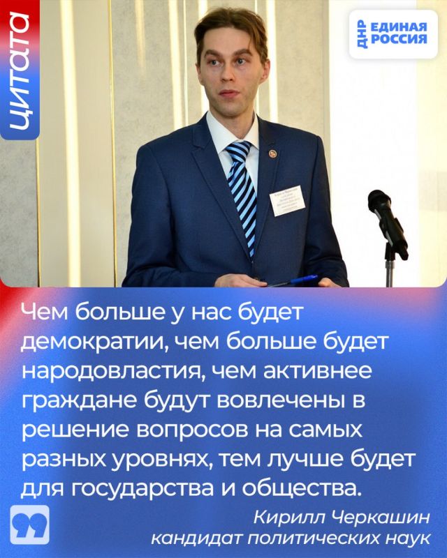 "Донбасс - наш дом" в Снежном "Донбасс - наш дом" в Снежном