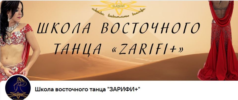 Активистки Женского движения партии «Единая Россия», участницы Совета женщин Шахтерска блистательно выступили на Чемпионате России по восточному танцу