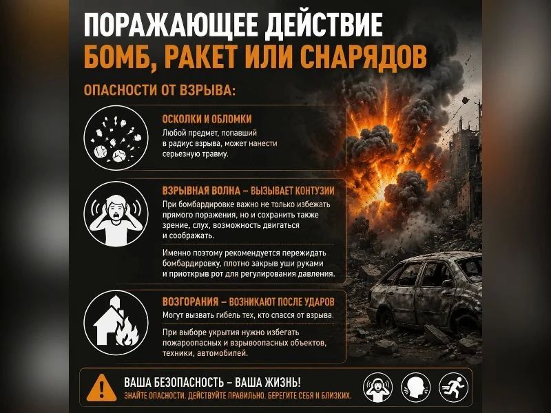 Вниманию жителей городского округа Енакиево