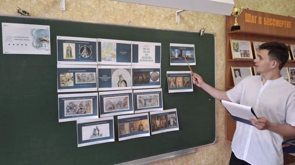 Олег Трофимов: «История России в великих святых»: акция партийного проекта объединила школьников Донецкой Народной Республики Олег Трофимов: «История России в великих святых»: акция партийного проекта объединила школьников Донецкой Народной Республики