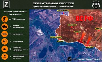 На Краснолиманском направлении ВС РФ наступают в районе н.п. Ильичовка, сообщает "Оперативный простор":