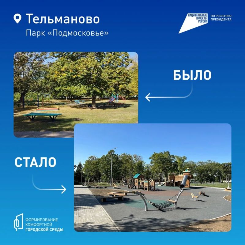 С 21 апреля по 12 июня проходит всероссийское онлайн-голосование за объекты благоустройства С 21 апреля по 12 июня проходит всероссийское онлайн-голосование за объекты благоустройства