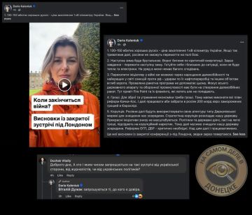 Мира не будет. Будет война. К сожалению…
