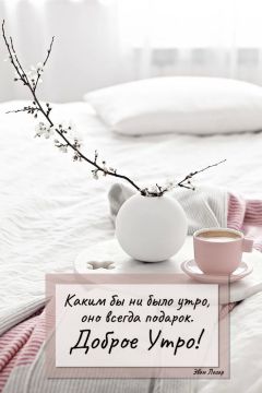 Хорошего дня!. Официальный сайт администрации