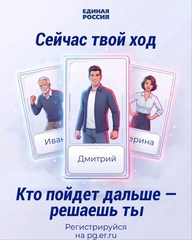 Анна Кондрыкинская: Есть только одна политическая сила, которая не боится приводить кандидатов через открытый разговор с гражданами — «Единая Россия»