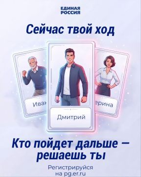 Анна Кондрыкинская: Есть только одна политическая сила, которая не боится приводить кандидатов через открытый разговор с гражданами — «Единая Россия»