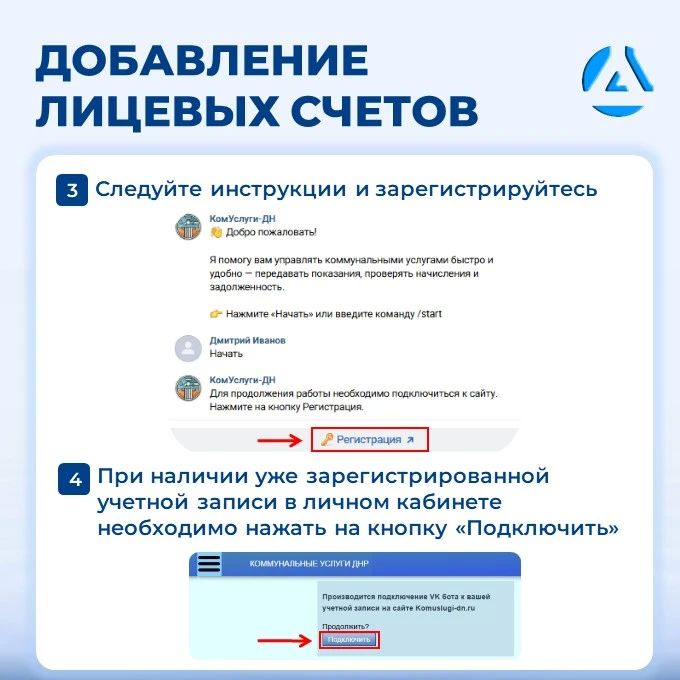 Ваш личный помощник для сверки данных уже в ВКонтакте Ваш личный помощник для сверки данных уже в ВКонтакте