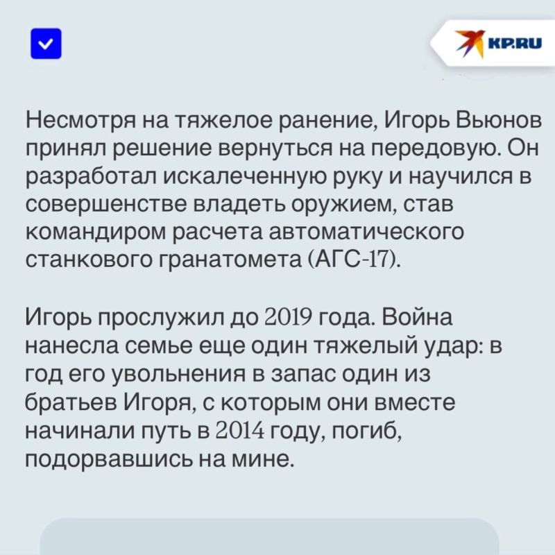 «Шахта закаляет характер, мы привыкли землю грызть, а пришлось грызть врага»: Ветеран боевых действий из ДНР вернулся на горное предприятие после тяжелого ранения «Шахта закаляет характер, мы привыкли землю грызть, а пришлось грызть врага»: Ветеран боевых действий из ДНР вернулся на горное предприятие после тяжелого ранения
