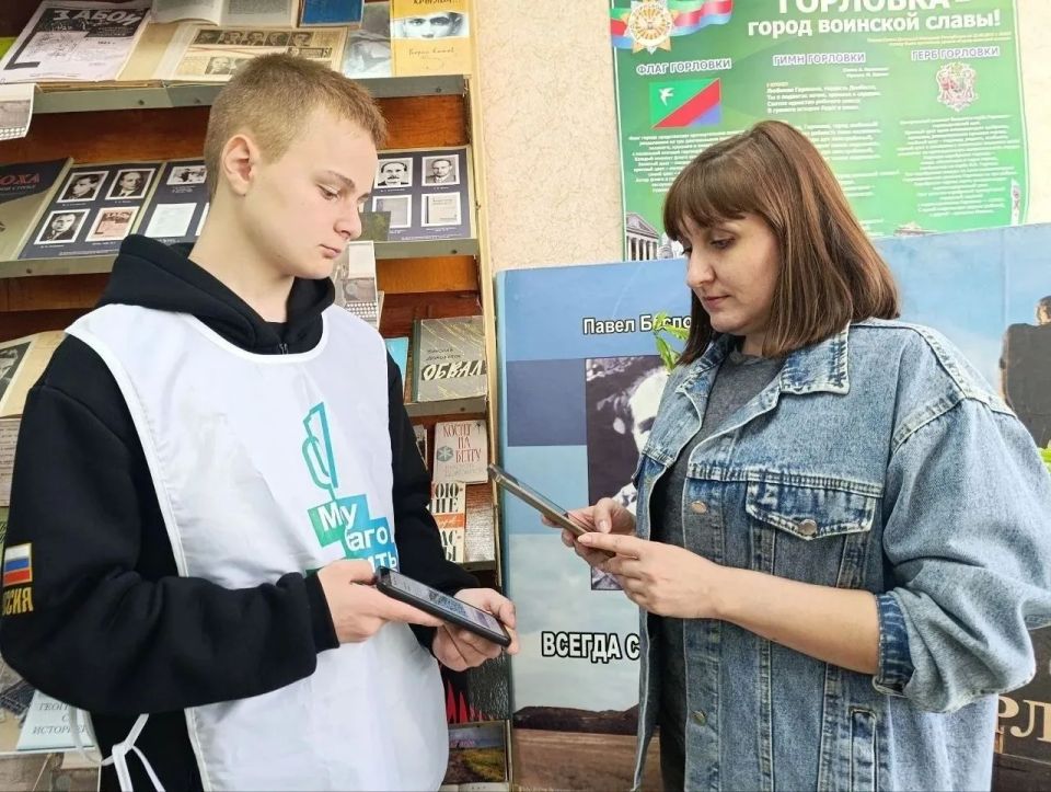 В Горловке продолжается информирование о проекте ФКГС В Горловке продолжается информирование о проекте ФКГС