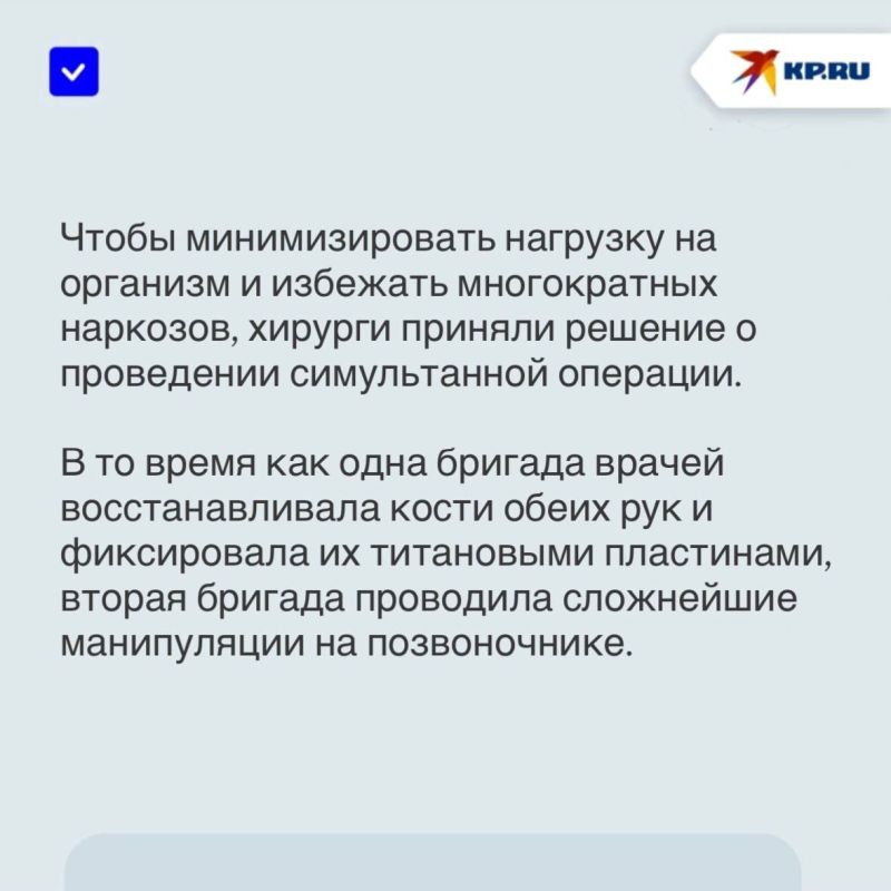 Вернули возможность ходить: Московские хирурги поставили на ноги парализованного юношу из Макеевки Вернули возможность ходить: Московские хирурги поставили на ноги парализованного юношу из Макеевки