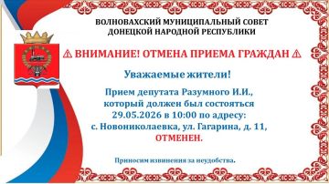 Состоялась встреча с населением г. Волноваха