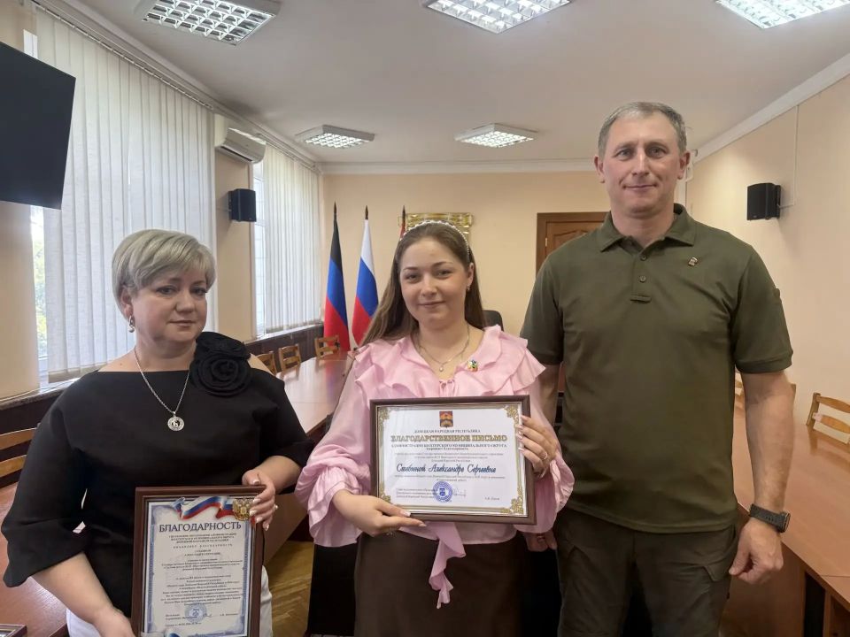 В Шахтерске чествовали лучших педагогов округа В Шахтерске чествовали лучших педагогов округа