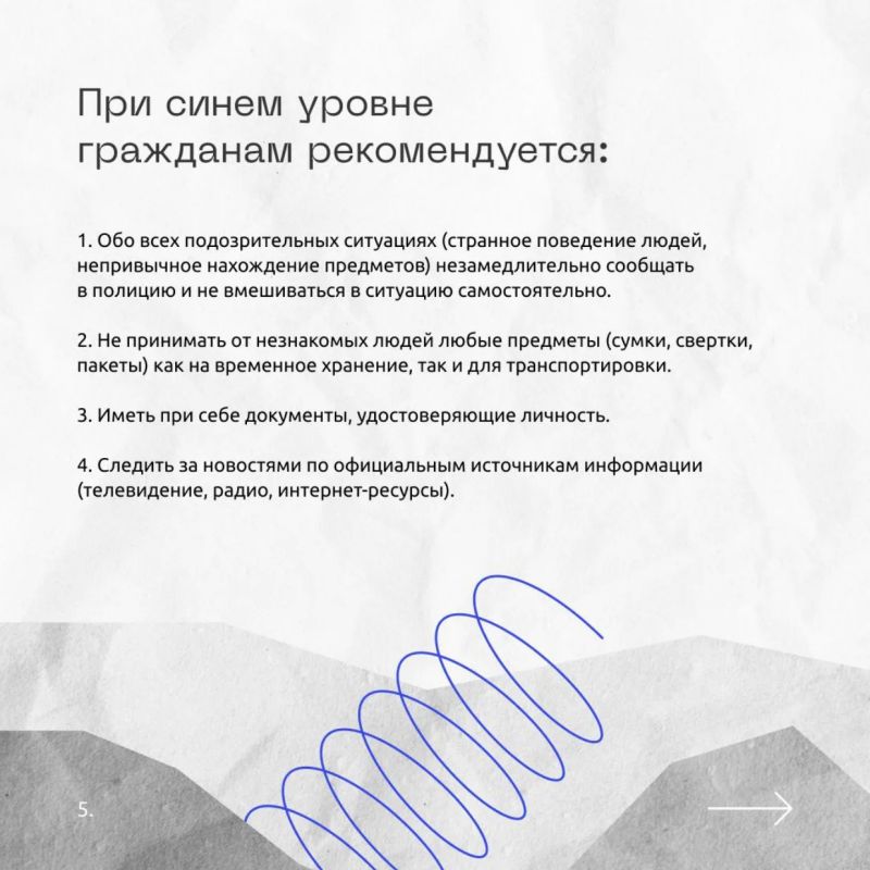 Алексей Кулемзин: Национальный центр информационного противодействия терроризму и экстремизму в образовательной среде и сети Интернет информирует о том, что такое «светофор» террористической опасности Алексей Кулемзин: Национальный центр информационного противодействия терроризму и экстремизму в образовательной среде и сети Интернет информирует о том, что такое «светофор» террористической опасности