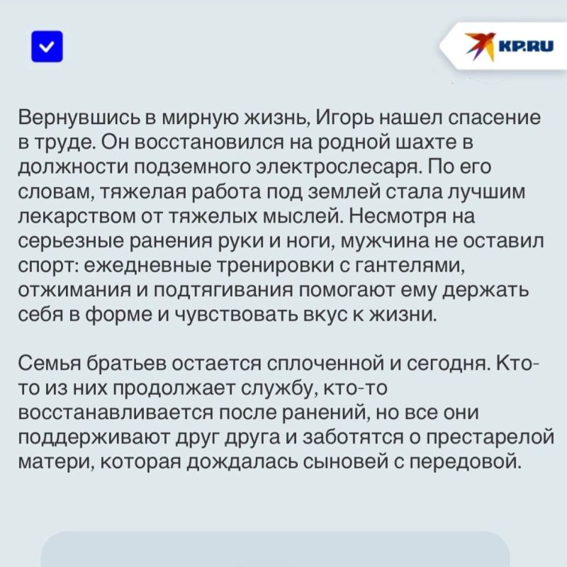 «Шахта закаляет характер, мы привыкли землю грызть, а пришлось грызть врага»: Ветеран боевых действий из ДНР вернулся на горное предприятие после тяжелого ранения «Шахта закаляет характер, мы привыкли землю грызть, а пришлось грызть врага»: Ветеран боевых действий из ДНР вернулся на горное предприятие после тяжелого ранения